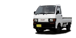 ダイハツ ハイゼット ピック S110Pの画像 ダイハツ ハイゼット ピック S110P